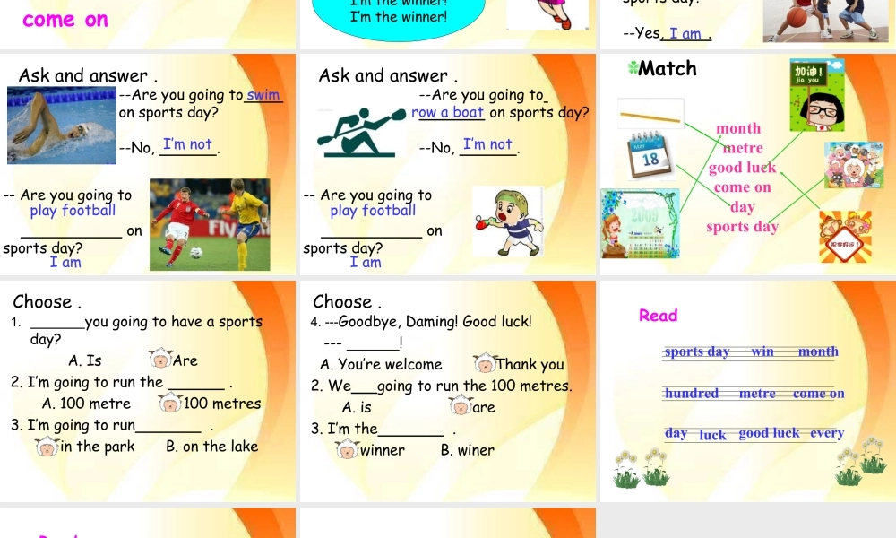 外研版小学英语课件-Unit 1 Are you going to run on sports day 课件 2.ppt
