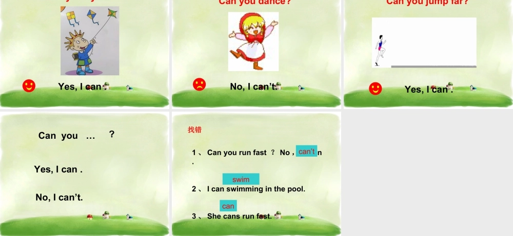 外研版小学英语课件-Unit 1 Can you run fast 课件1.ppt