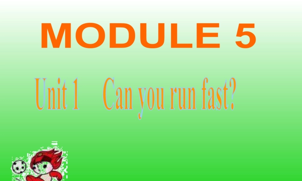 外研版小学英语课件-Unit 1 Can you run fast 课件2.ppt