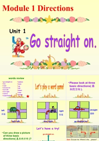 外研版小学英语课件-Unit 1 Go straight on 课件 2.ppt