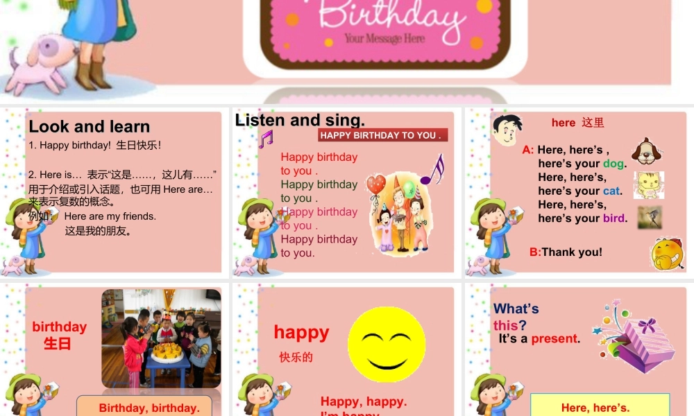 外研版小学英语课件-Unit 1 Happy birthday! 课件 2.ppt