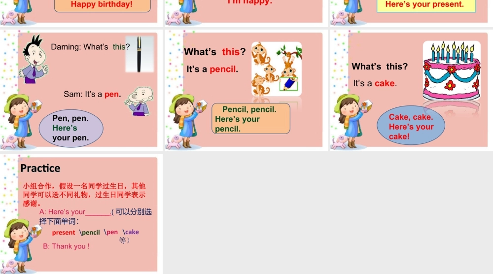 外研版小学英语课件-Unit 1 Happy birthday! 课件 2.ppt