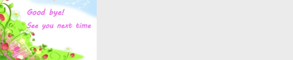 外研版小学英语课件-Unit 1 How many 课件 2.ppt