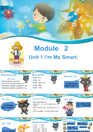 外研版小学英语课件-Unit 1 I'm Ms Smart 课件 1.ppt