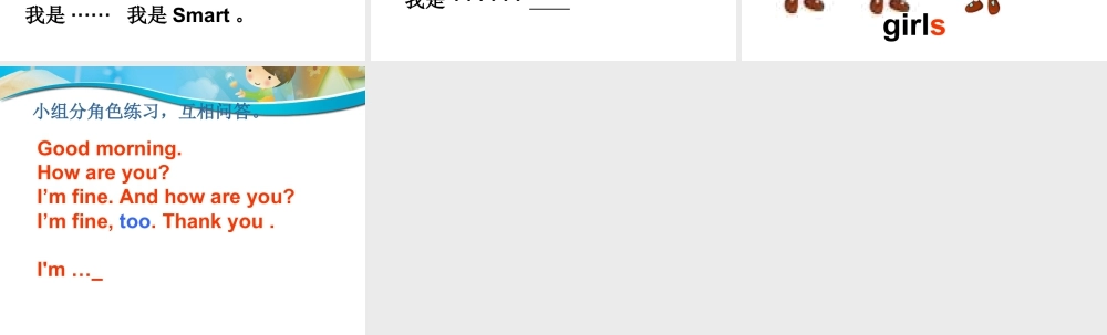 外研版小学英语课件-Unit 1 I'm Ms Smart 课件 2.ppt