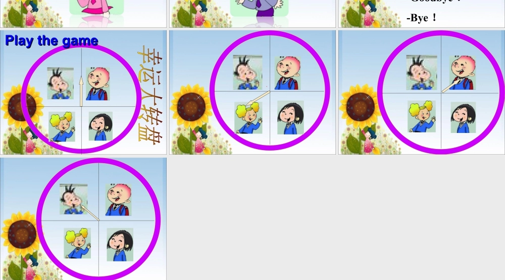 外研版小学英语课件-Unit 1 I'm Sam 课件 2.ppt