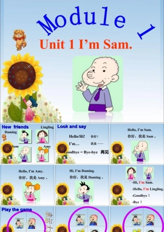 外研版小学英语课件-Unit 1 I'm Sam 课件 2.ppt