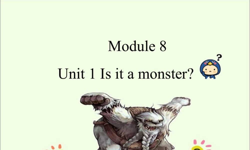 外研版小学英语课件-Unit 1 Is it a monster 课件 1.ppt