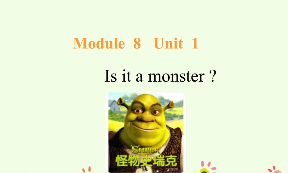 外研版小学英语课件-Unit 1 Is it a monster 课件 2.ppt