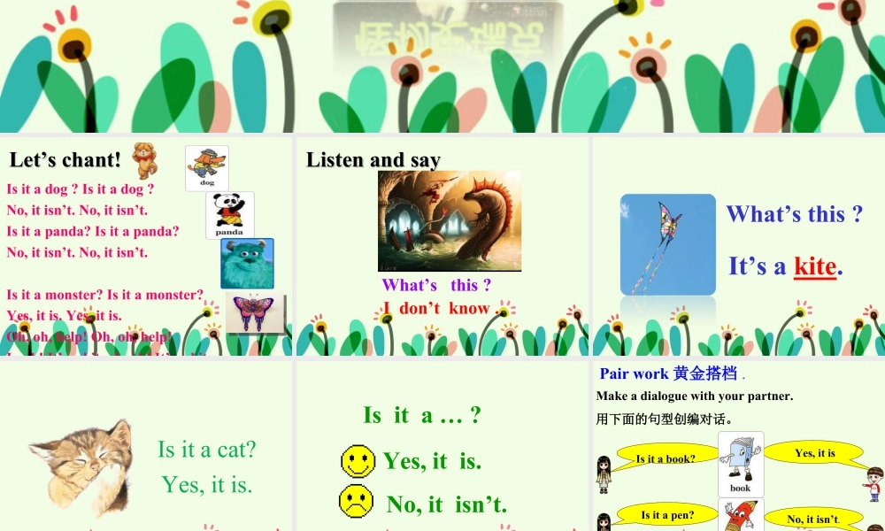 外研版小学英语课件-Unit 1 Is it a monster 课件 2.ppt