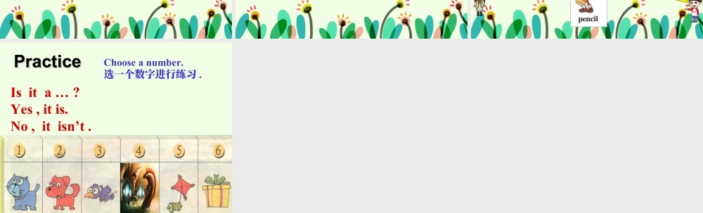 外研版小学英语课件-Unit 1 Is it a monster 课件 2.ppt