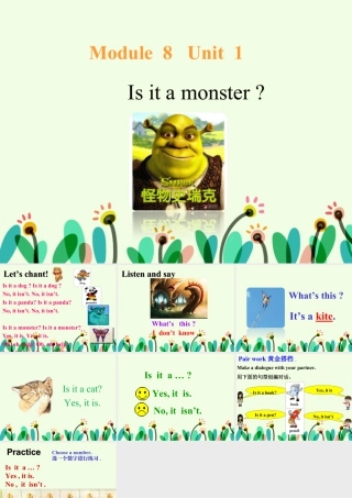 外研版小学英语课件-Unit 1 Is it a monster 课件 2.ppt