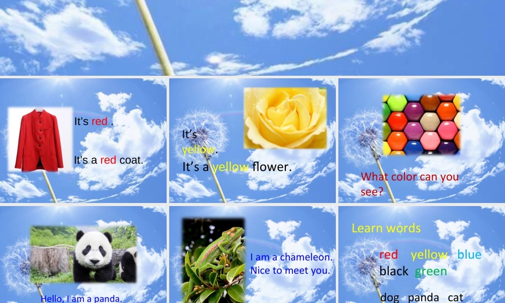 外研版小学英语课件-Unit 1 It's red! 课件 1.ppt