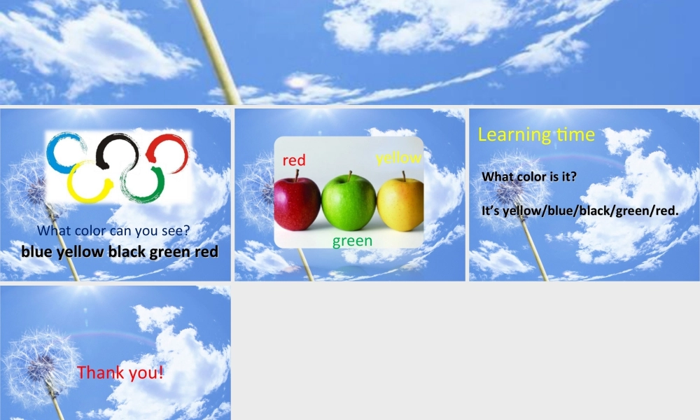 外研版小学英语课件-Unit 1 It's red! 课件 2.ppt