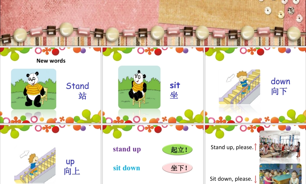 外研版小学英语课件-Unit 1 Point to the door 课件 1.ppt