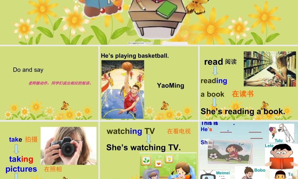 外研版小学英语课件-Unit 1 She is reading a book 课件 2.ppt