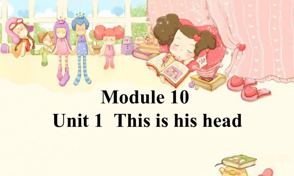 外研版小学英语课件-Unit 1 This is his head 课件 2.ppt
