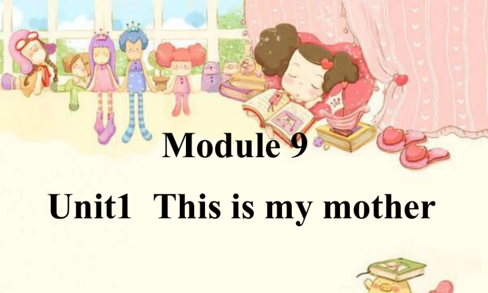 外研版小学英语课件-Unit 1 This is my mother 课件 1.ppt