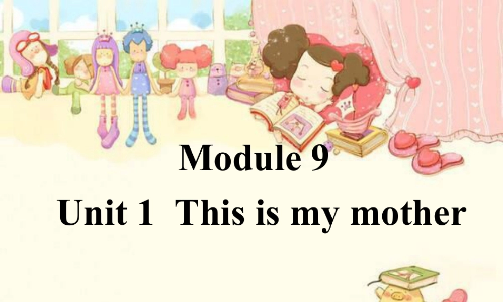 外研版小学英语课件-Unit 1 This is my mother 课件 2.ppt