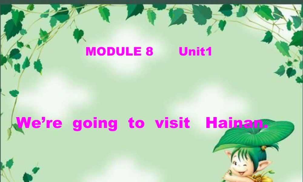 外研版小学英语课件-Unit 1 We are going to Hainan 课件 1.ppt