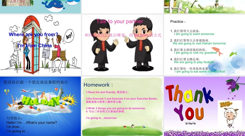 外研版小学英语课件-Unit 1 We are going to Hainan 课件 2.ppt