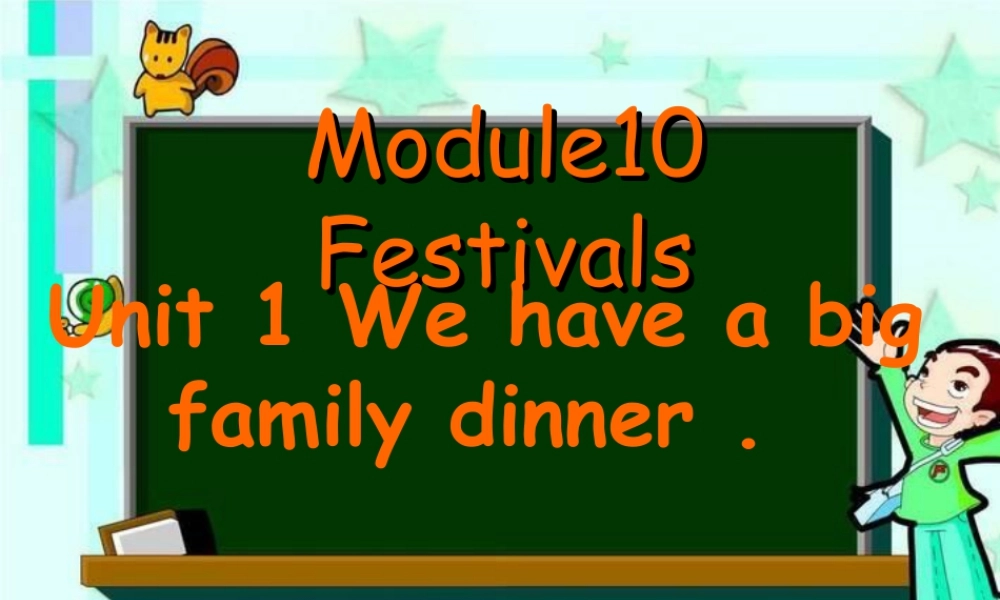 外研版小学英语课件-Unit 1 We have a big family dinner 课件 1.ppt
