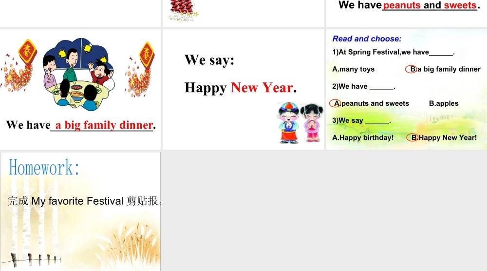 外研版小学英语课件-Unit 1 We have a big family dinner 课件 1.ppt