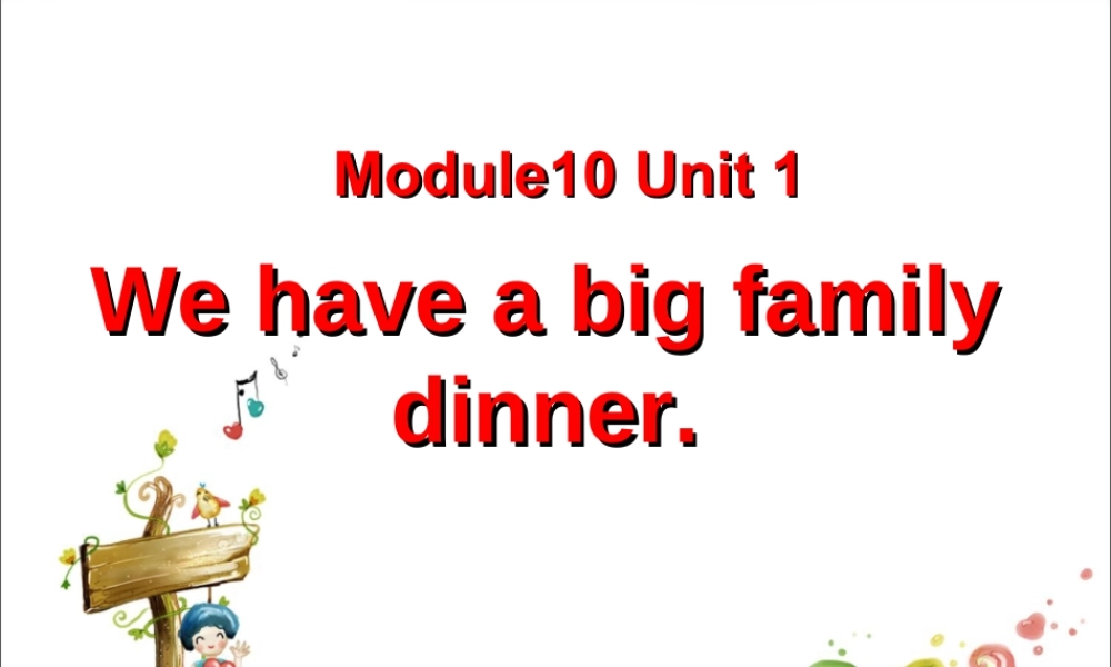 外研版小学英语课件-Unit 1 We have a big family dinner 课件 2.ppt