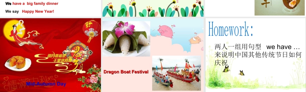 外研版小学英语课件-Unit 1 We have a big family dinner 课件 2.ppt