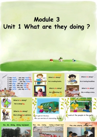 外研版小学英语课件-Unit 1 What are they doing 课件 2.ppt