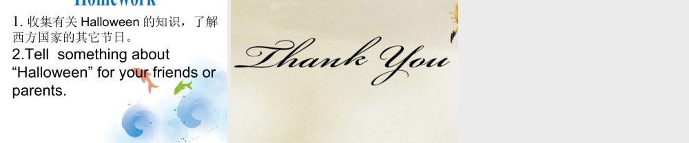 外研版小学英语课件-Unit 2 Happy Halloween 课件 1.ppt