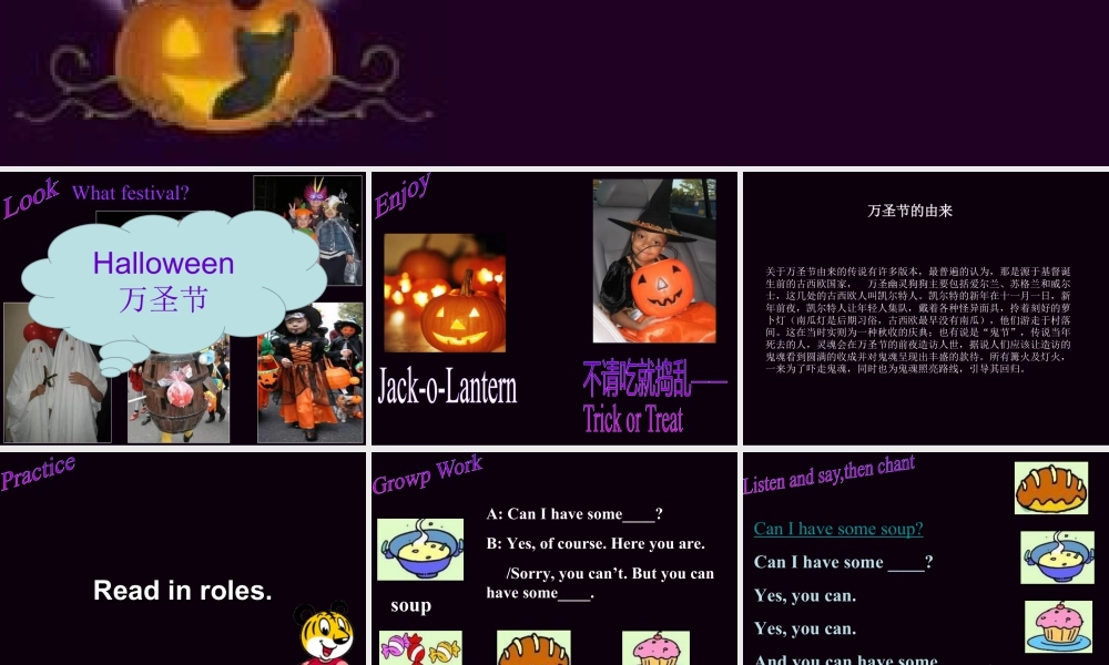 外研版小学英语课件-Unit 2 Happy Halloween 课件 2.ppt