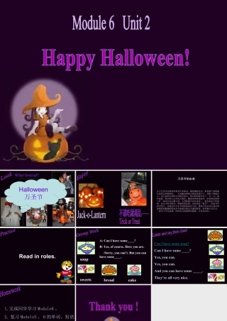 外研版小学英语课件-Unit 2 Happy Halloween 课件 2.ppt