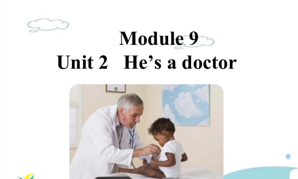 外研版小学英语课件-Unit 2 He's a doctor 课件 1.ppt