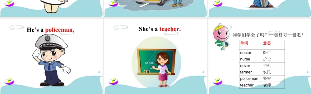 外研版小学英语课件-Unit 2 He's a doctor 课件 1.ppt