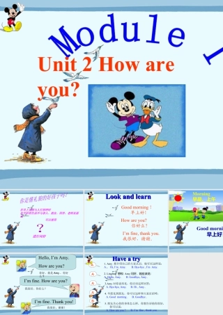 外研版小学英语课件-Unit 2 How are you 课件 2.ppt