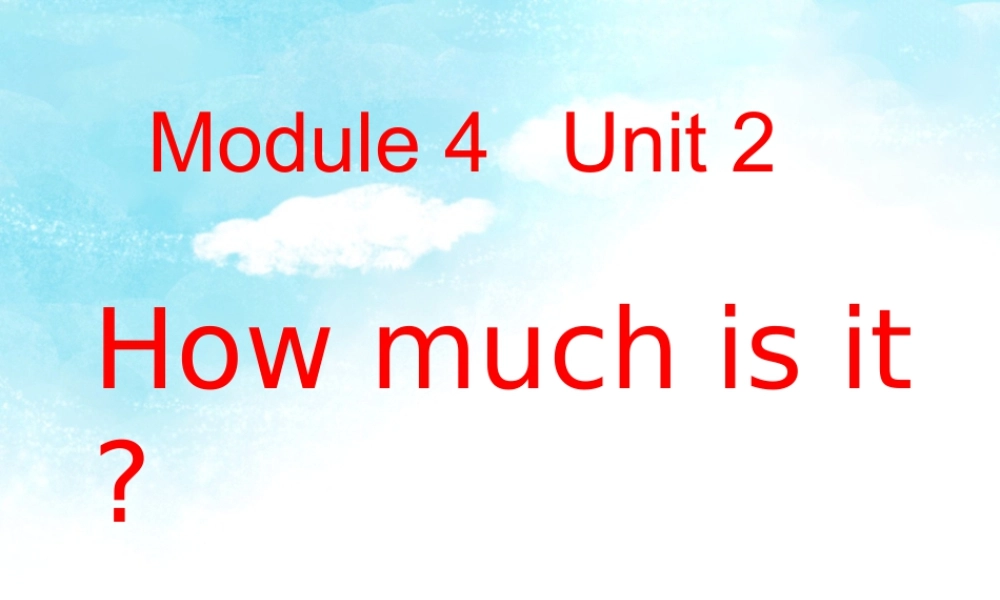 外研版小学英语课件-Unit 2 How much is it 课件 1.ppt