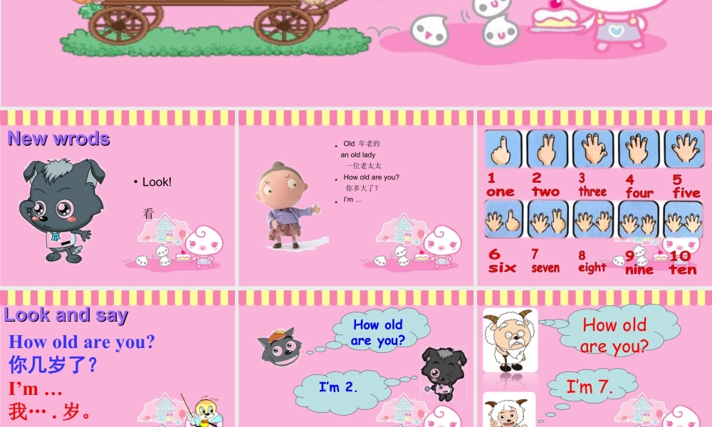 外研版小学英语课件-Unit 2 How old are you 课件 1.ppt