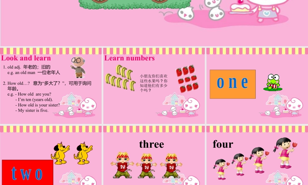 外研版小学英语课件-Unit 2 How old are you 课件 2.ppt