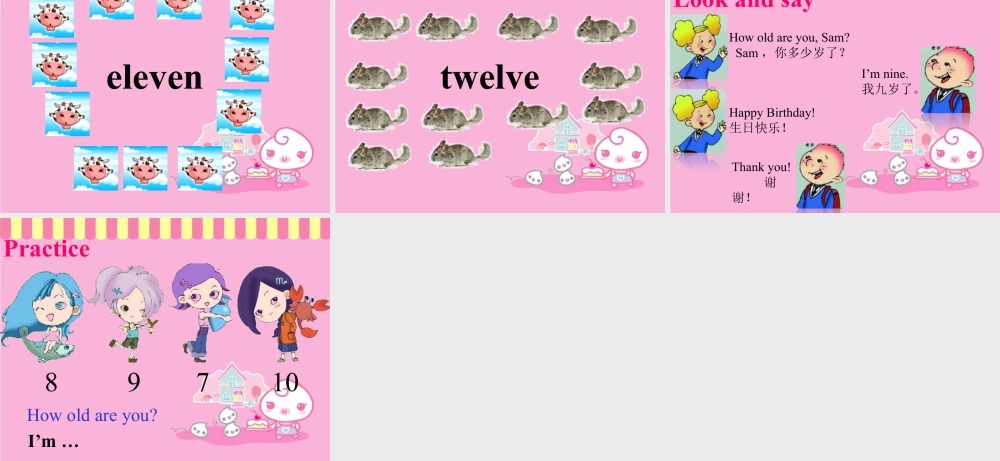 外研版小学英语课件-Unit 2 How old are you 课件 2.ppt