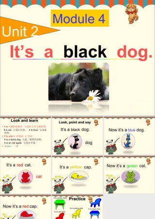 外研版小学英语课件-Unit 2 It's a black dog 课件 1.ppt