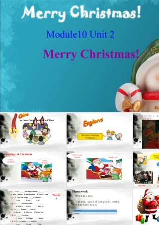 外研版小学英语课件-Unit 2 Merry Christmas 课件 1.ppt
