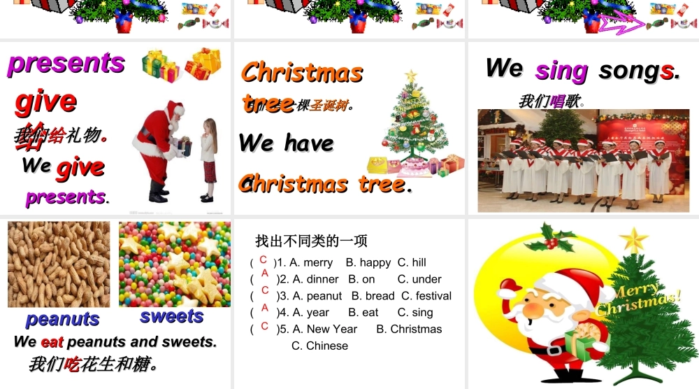 外研版小学英语课件-Unit 2 Merry Christmas 课件 2.ppt