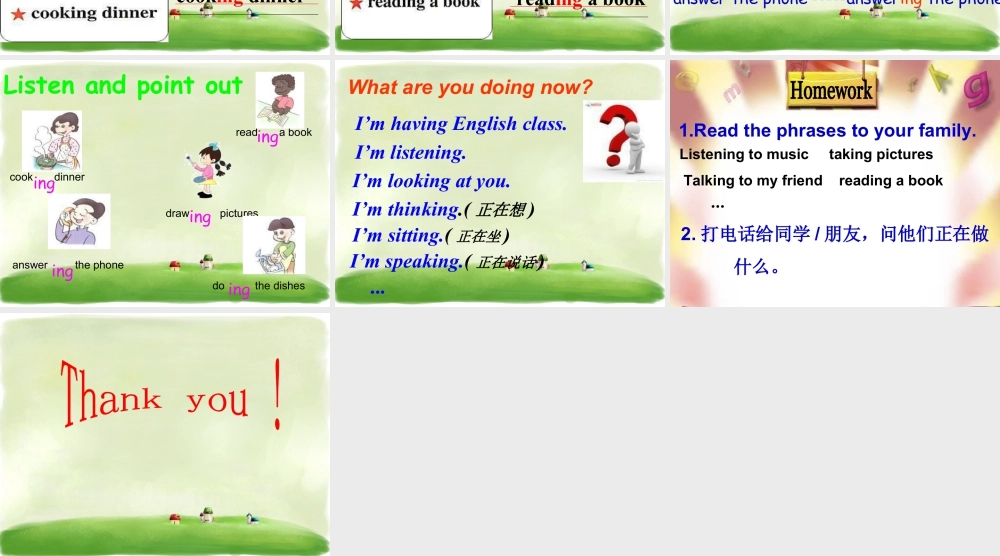 外研版小学英语课件-Unit 2 What are you doing 课件 1.ppt