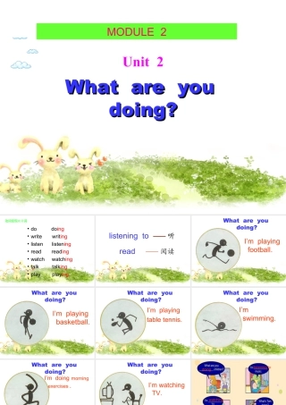 外研版小学英语课件-Unit 2 What are you doing 课件 2.ppt
