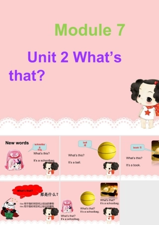 外研版小学英语课件-Unit 2 What's that 课件 1.ppt