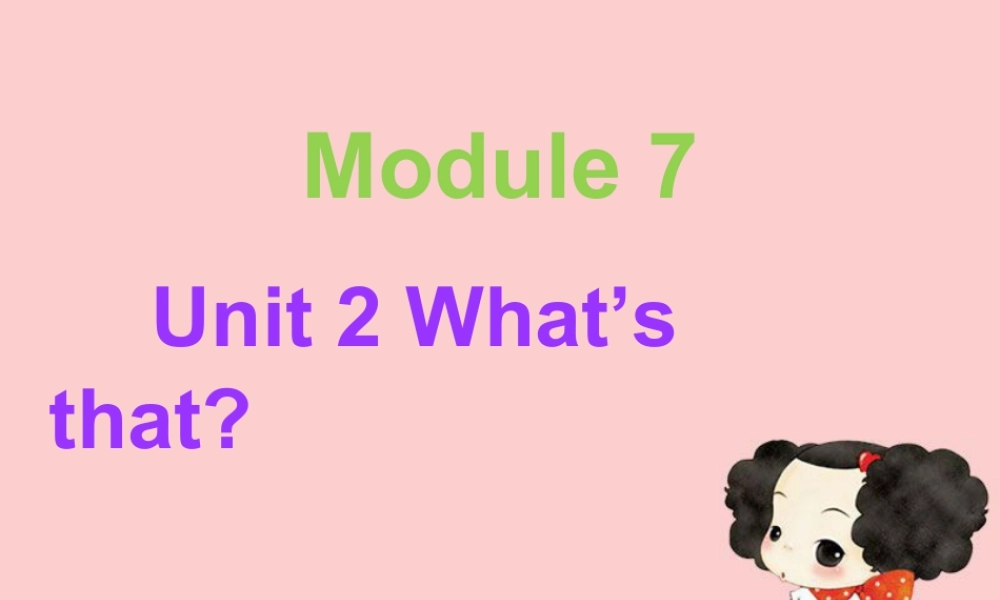 外研版小学英语课件-Unit 2 What's that 课件 2.ppt