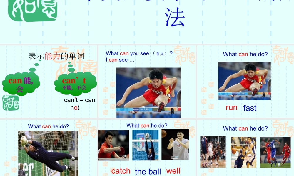 外研版小学英语课件-M6U1-3.ppt