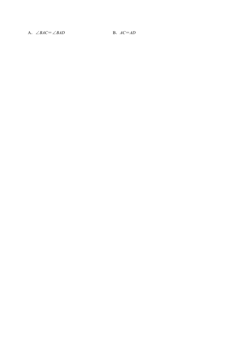 八年级数学上册-课时练习-2.10直角三角形全等的判定-（解析版）【浙教版】.docx_第2页