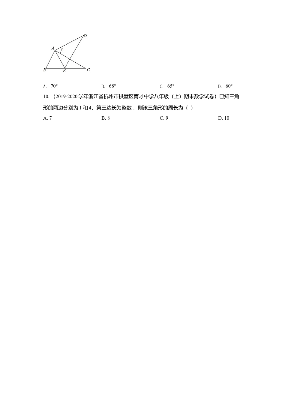 八年级数学上册-专项练习-专练01（选择题-基础，30道）-考点必杀200题（浙教版）（原卷版）.docx_第3页